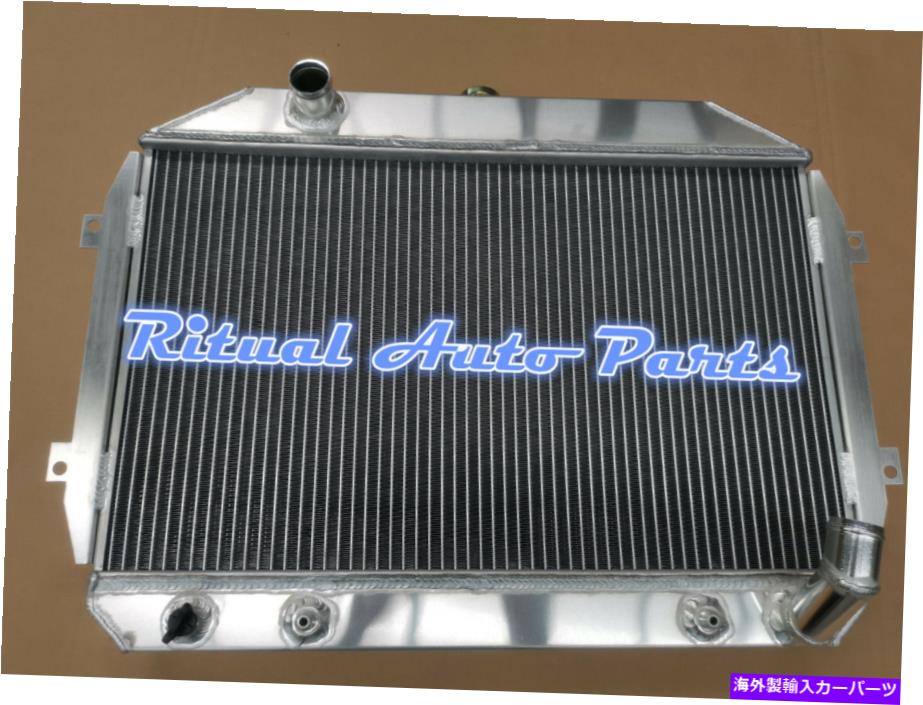 Radiator Datsun 240Z 260Z L24 L26 1970 1971 1972 1973 1974 1975 atのアルミニウムラジエーター Aluminum radiator for Datsun 240Z 260Z L24 L26 1970 1971 1972 1973 1974 1975 AT【並行輸入品】