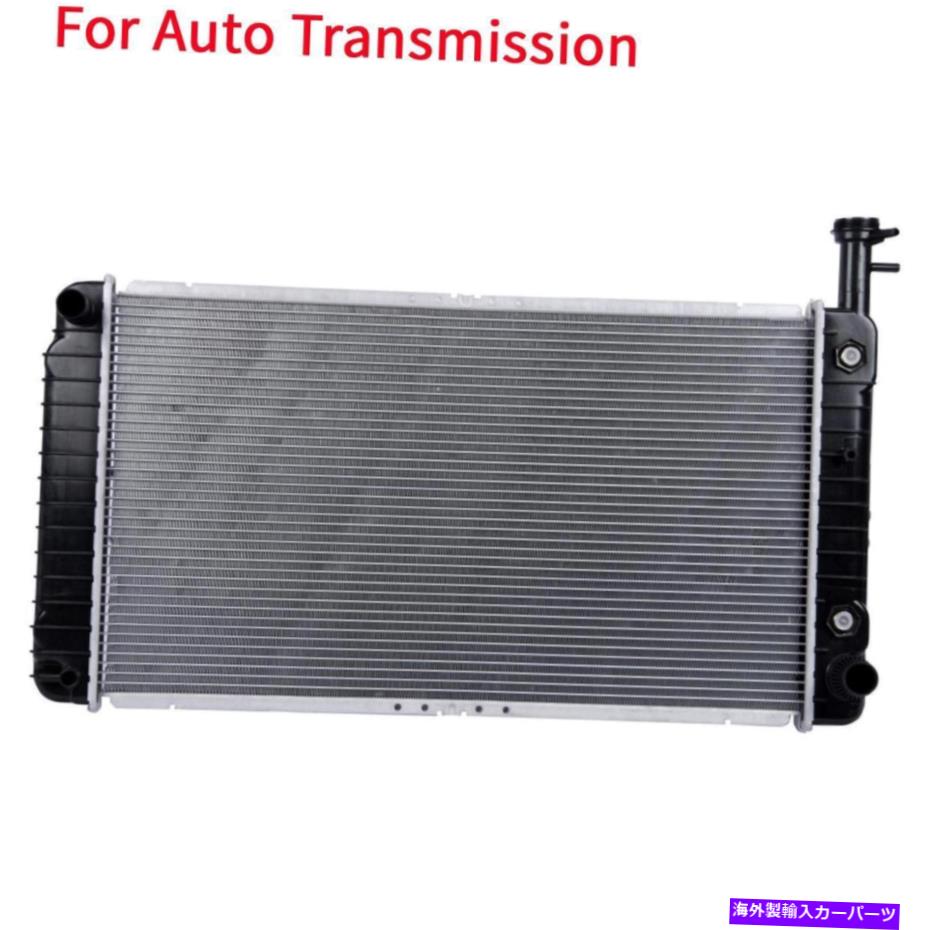 Radiator 04-14 Express Savana 10-14 Express Pasajeros 5.3L V8の自動ラジエーター Auto Radiator For 04-14 Express Savana 10-14 Express Pasajeros 5.3L V8【並行輸入品】
