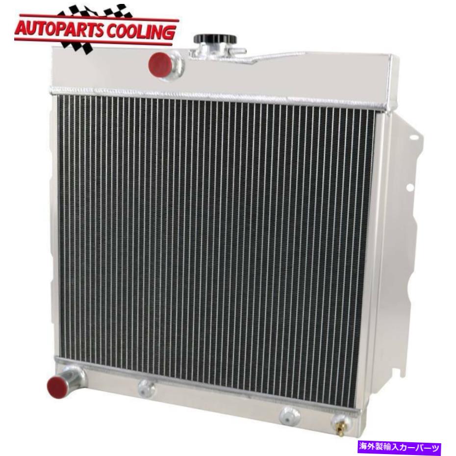 Radiator 1963-1969の3列ラジエーター 3 ROW Radiator For 1963-1969 Dodge Dart Charger Cornet/Fury Plymouth V8 AT/MT【並行輸入品】