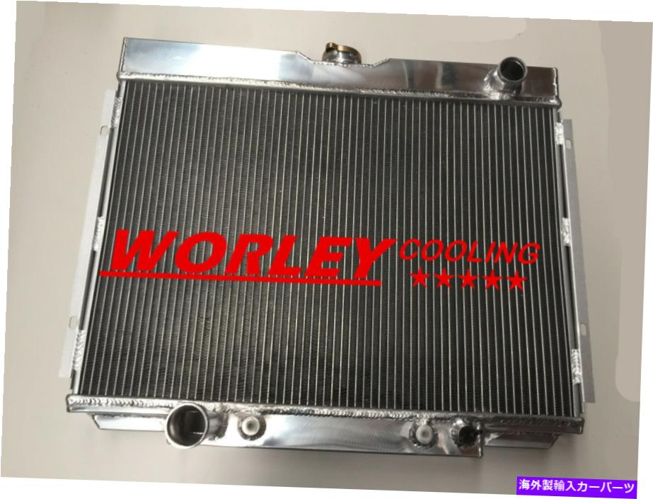Radiator Ford Mustang/Ranchero/Torino 1967-1970 68 69のフルアルミニウムラジエーター2列 Full Aluminum Radiator 2 Rows for Ford Mustang/Ranchero/Torino 1967-1970 68 69【並行輸入品】 55,660円