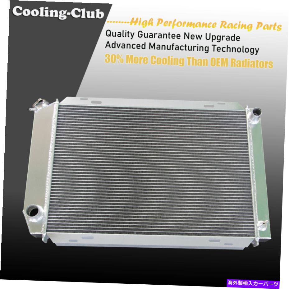 Radiator フィット80-93フォードマスタングGT GLGLXアルミニウムラジエーター3列3列のみCC138 Fit 80-93 Ford Mustang GT GL GLX Aluminum Radiator 3 Row For MT ONLY CC138【並行輸入品】