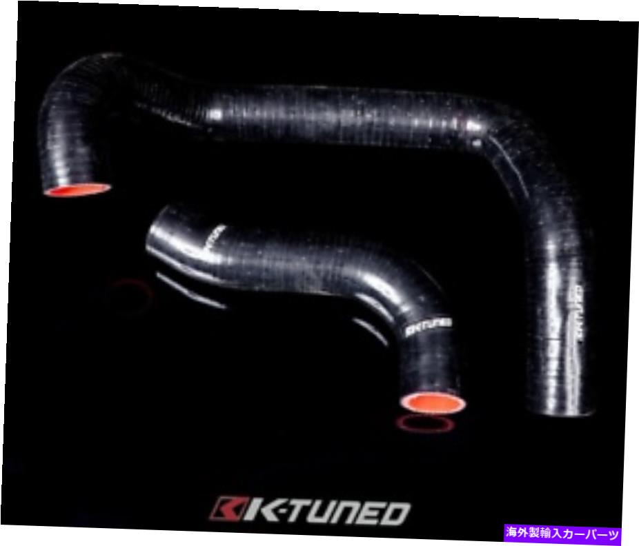 Radiator K調整された助手席側ラッドホース K-Tuned Passenger Side Rad Hoses【並行輸入品】