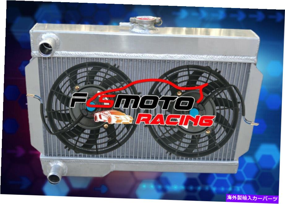 Radiator 2行56mmアルミニウムラジエーター +ローバー用ファンMG MGB GT MT NIB 8シリンダーV-8 2 Row 56mm Aluminum Radiator + Fans for ROVER MG MGB GT MT NIB 8 cylinder V-8【並行輸入品】 56,628円
