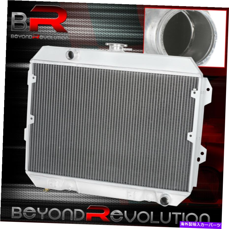 Radiator 1975 1976 1977 1978 Datsun 280Z S130 L28の3ローフロントマウントアルミニウムラジエーター 3-Row Front Mount Aluminum Radiator For 1975 1976 1977 1978 Datsun 280Z S130 L28【並行輸入品】