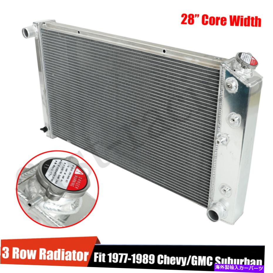 Radiator 1977-1989のフルアルミニウム3列冷却ラジエーターシェビー/GMC C10 C20郊外 Full Aluminum 3 Row Cooling Radiator For 1977-1989 Chevy/GMC C10 C20 Suburban【並行輸入品】