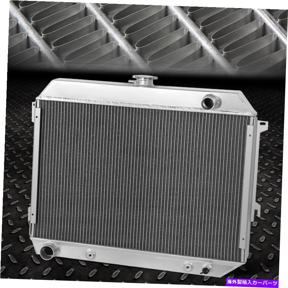 Radiator 68-73プリマス衛星/GTX/RoadRunner V8 3列アルミニウムレーシングラジエーター FOR 68-73 PLYMOUTH SATELLITE/GTX/ROADRUNNER V8 3-ROW ALUMINUM RACING RADIATOR【並行輸入品】
