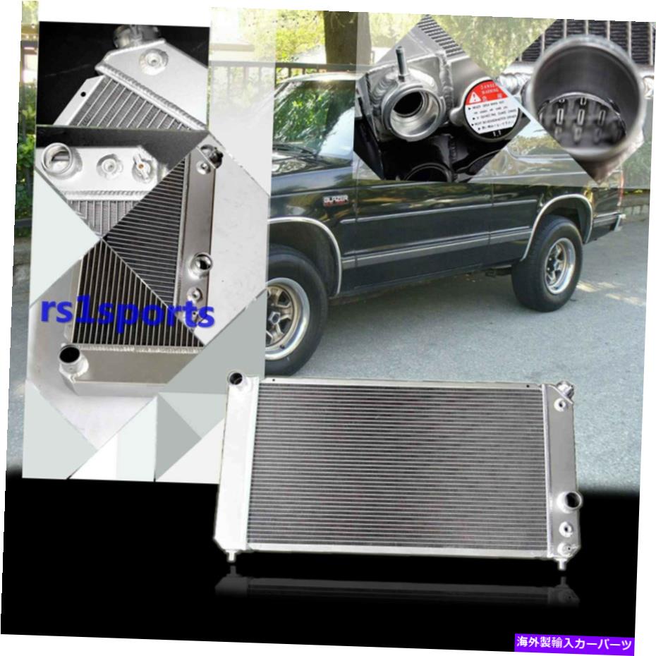 Radiator 96-05シボレーGMCブレザー/S10/ジミーのすべてのアルミニウム性能ラジエーター1826 All Aluminum Performance Radiator for 96-05 Chevy GMC Blazer/S10/Jimmy AT 1826【並行輸入品】