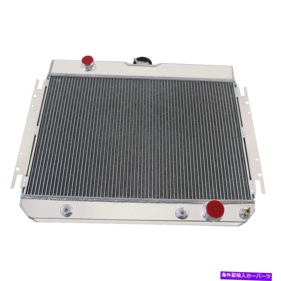 Radiator 63-68の3列ラジエーター 3 ROWS RADIATOR For 63-68 CHEVY EI CAMINO/Impala/Bel Air/ Caprice【並行輸入品】