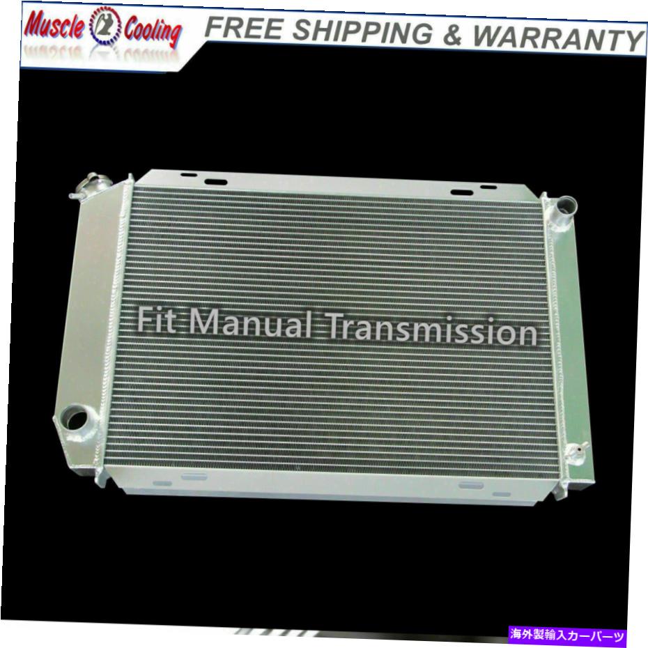 Radiator 3ROWアルミニウムラジエーターフィット1979-1993フォードマスタング82-88サンダーバード2.3L 5.0L MT 3Row Aluminum Radiator Fit 1979-1993 Ford Mustang 82-88 Thunderbird 2.3L 5.0L MT【並行輸入品】