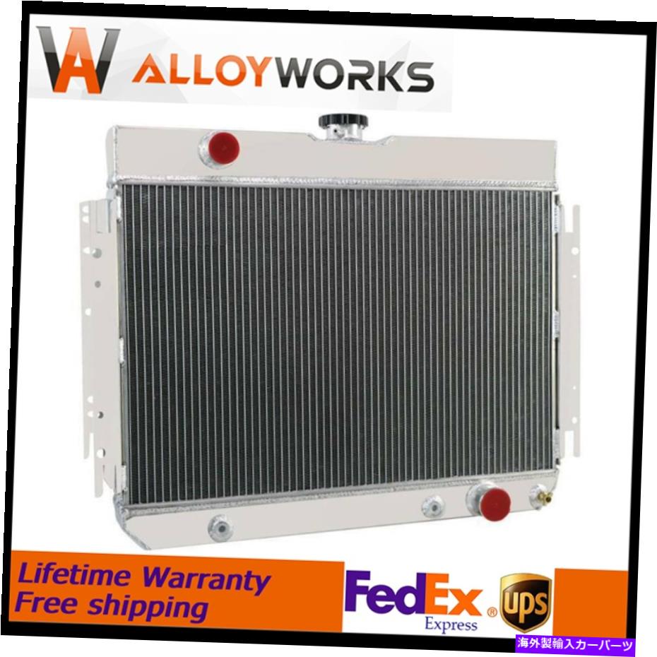 Radiator 1963-1968の3列アルミニウムラジエーターシボレーインパラ/ベルカミノ/シェベルエア/エル 3 ROW ALUMINUM RADIATOR For 1963-1968 CHEVY IMPALA/BEL Camino/Chevelle AIR/El【並行輸入品】