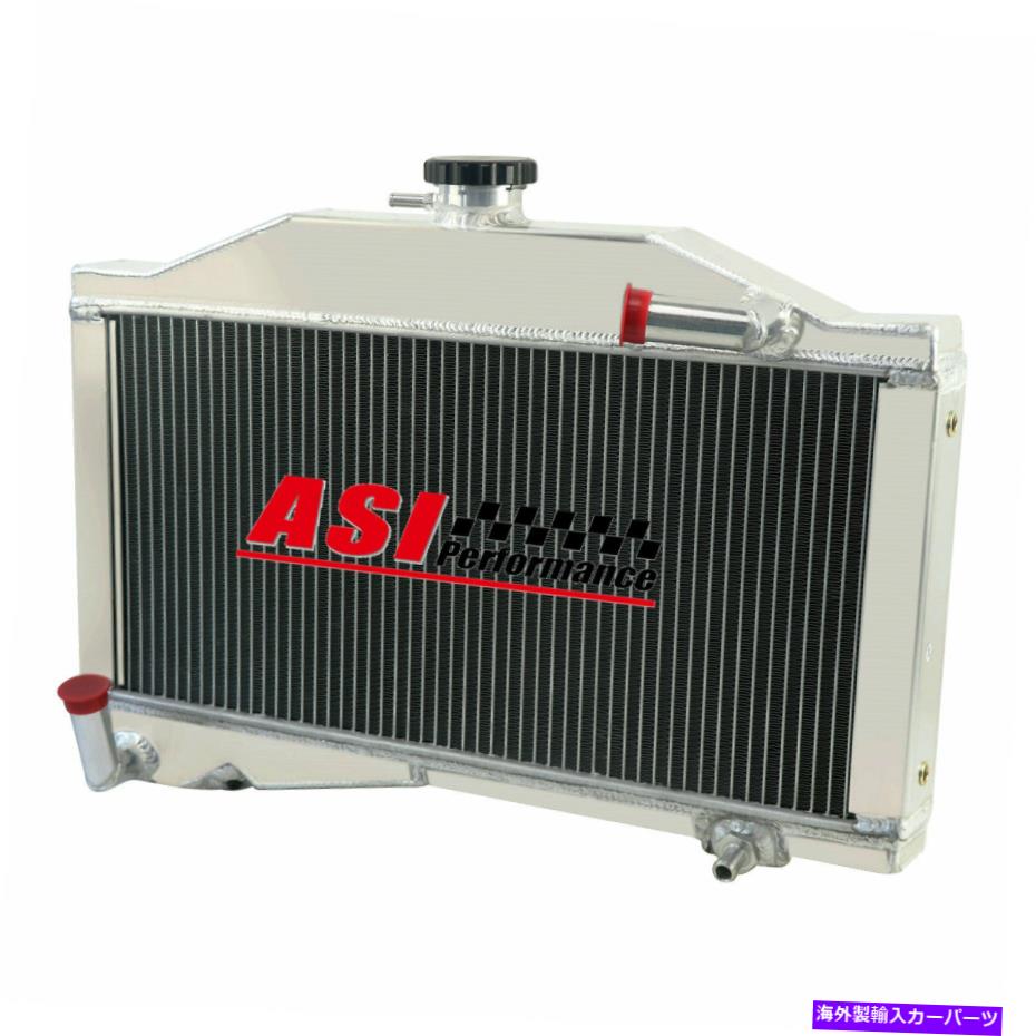 Radiator アルミニウムラジエーターフィット1955-1971 56 57 58 59 60 Morris Minor 1000 948/1098 L4 MT Aluminium Radiator fit 1955-1971 56 57 58 59 60 Morris Minor 1000 948/1098 L4 MT【並行輸入品】