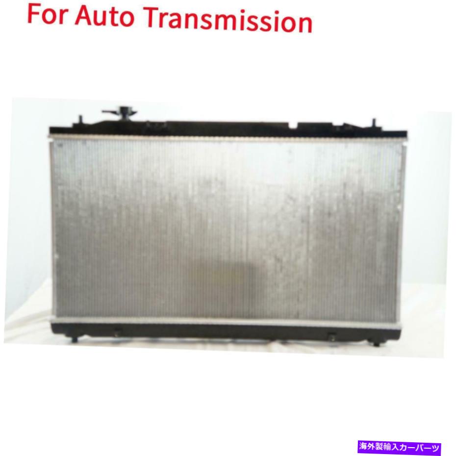 Radiator トヨタの自動アルミニウムラジエーター05-12 Avalon 07-11 Camry 3.5L 09-16 Venza 3.5L Auto Aluminum Radiator For Toyota 05-12 Avalon 07-11 Camry 3.5L 09-16 Venza 3.5L【並行輸入品】
