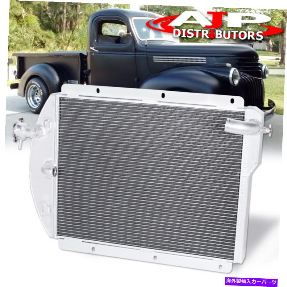Radiator 1941-1946の3列エンジン冷却ラジエーターシボレーピックアップトラックスモールブロックSBC 3-Row Engine Cooling Radiator For 1941-1946 Chevy Pickup Truck Small Block SBC【並行輸入品】
