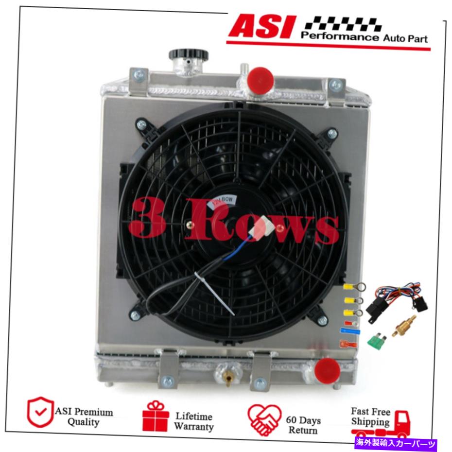 Radiator 3列ラジエーターシュラウドファンサーモスタットCIVIC EJ/EK/Del Sol EG/Integra DB/DC MT 3 ROW RADIATOR SHROUD FAN THERMOSTAT FOR CIVIC EJ/EK/DEL SOL EG/INTEGRA DB/DC MT【並行輸入品】