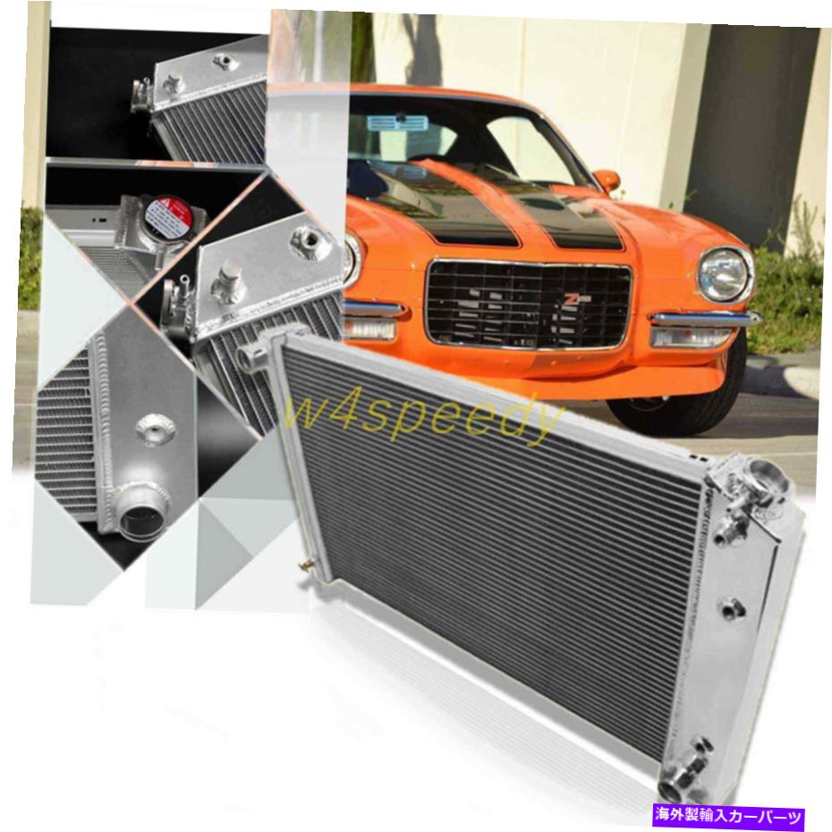 Radiator 1969-1981 Chevy Camaro/1978-1987 El Camino 26 ''コアの3列アルミニウムラジエーター 3-Row Aluminum Radiator for 1969-1981 Chevy Camaro/1978-1987 El Camino 26'' Core【並行輸入品】 59,730円