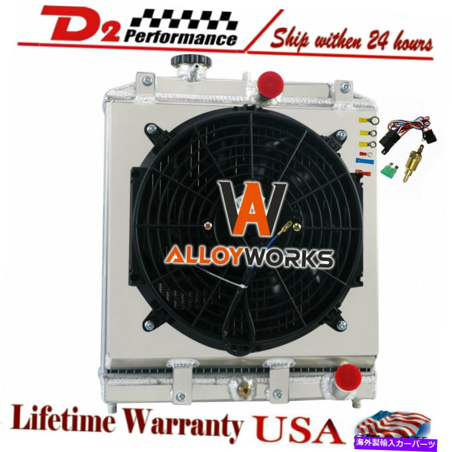 Radiator アルミニウムラジエーター+シュラウドファン+リレー92-2000ホンダシビックD15 D16 EK EG Integra Aluminum Radiator+Shroud Fan+Relay For 92-2000 Honda CIVIC D15 D16 EK EG INTEGRA【並行輸入品】