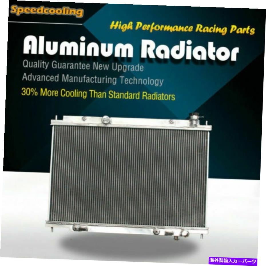 Radiator 2578アルミニウムラジエーターフィット日産ムラーノSE SL S 3.5 V6 2003-2007 2578 Aluminum Radiator Fit Nissan Murano SE SL S 3.5 V6 2003-2007【並行輸入品】 58,674円