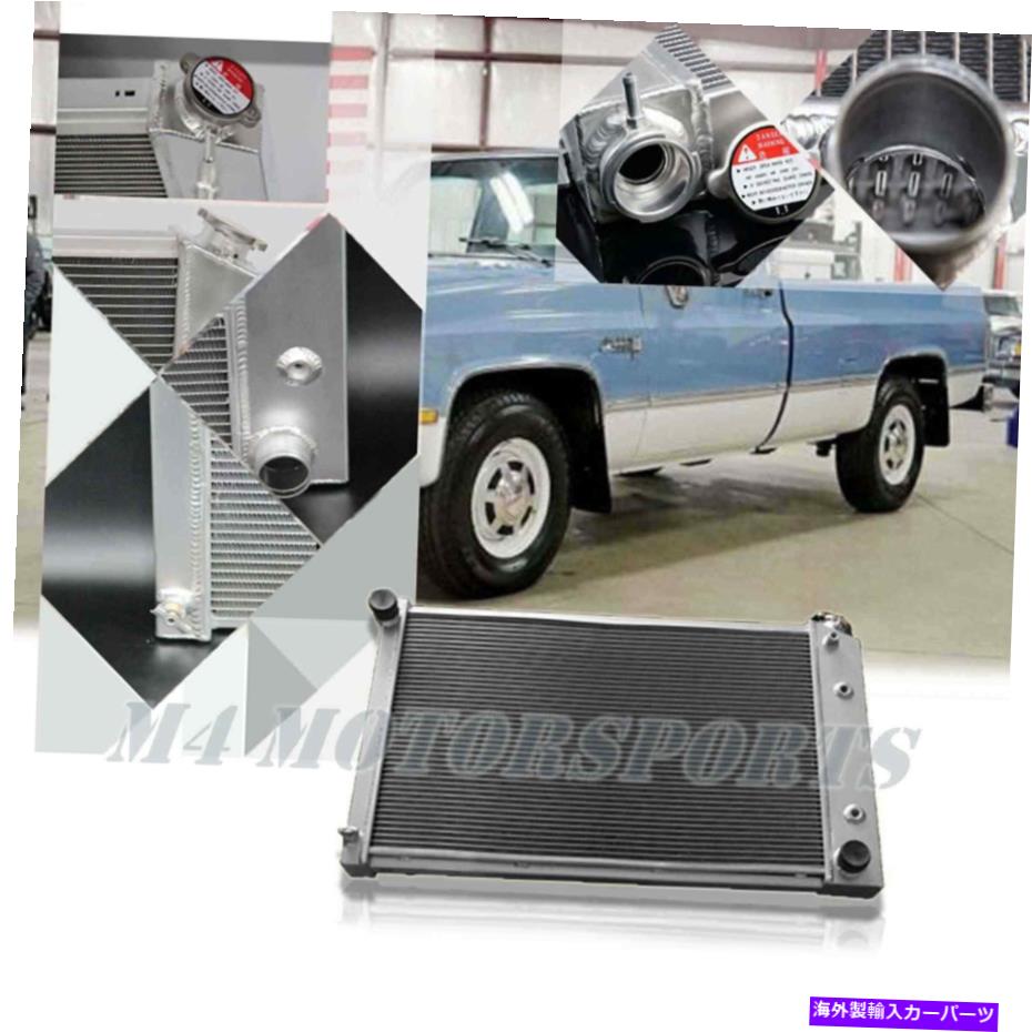 Radiator 1987-1991 88 89 1990 K5 BLAZER V8 5.7L SILVERADO SCOTTSDALEラジエーターの3列 3 Rows for 1987-1991 88 89 1990 K5 Blazer V8 5.7L Silverado Scottsdale Radiator【並行輸入品】