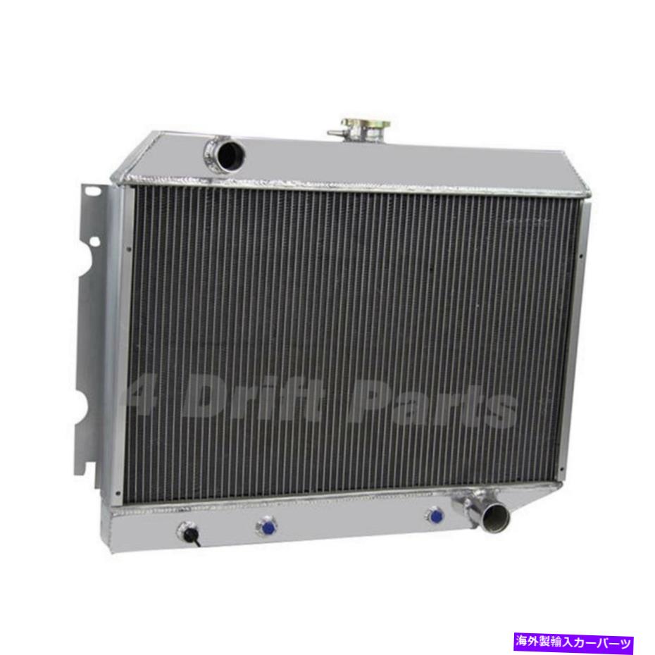 Radiator 3列374 68-74のアルミニウムラジエーターDodge Plymouth Mopar Small Block V8 26 \