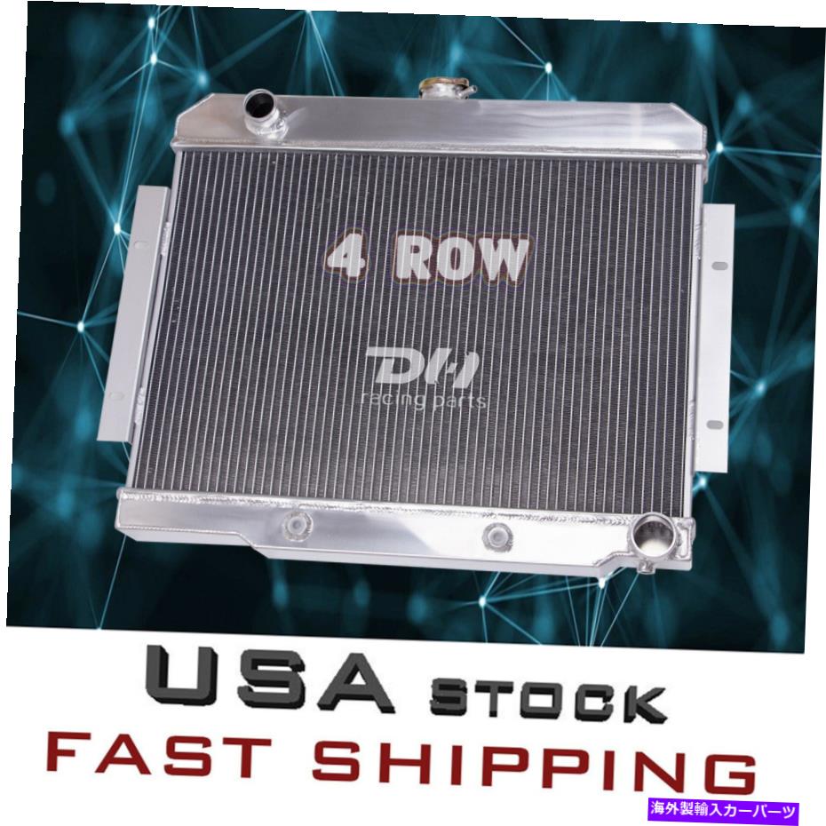 Radiator 4列アルミニウムラジエーターフィット1972-1986JEEP CJシリーズCJ5/CJ6/CJ7シボレー変換 4 Row Aluminum Radiator Fit 1972-1986Jeep CJ Series CJ5/CJ6/CJ7 Chevy Conversion【並行輸入品】