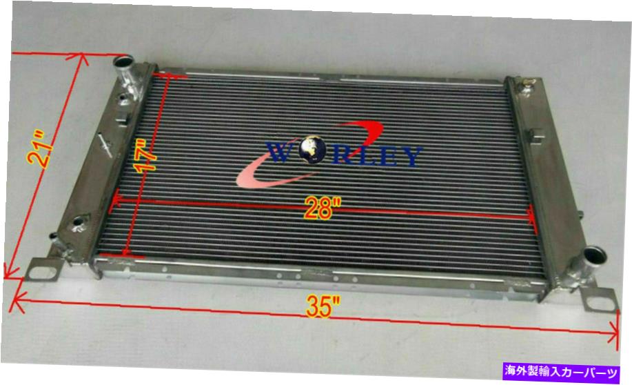 Radiator 28 \