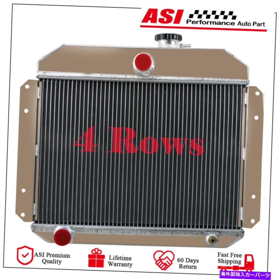 Radiator 1951-1953の4列アルミニウムラジエータージープウィリートラックステーションワゴン2.6Lガス 4 Row Aluminum Radiator For 1951-1953 Jeep Willys Truck Station Wagon 2.6L Gas【並行輸入品】