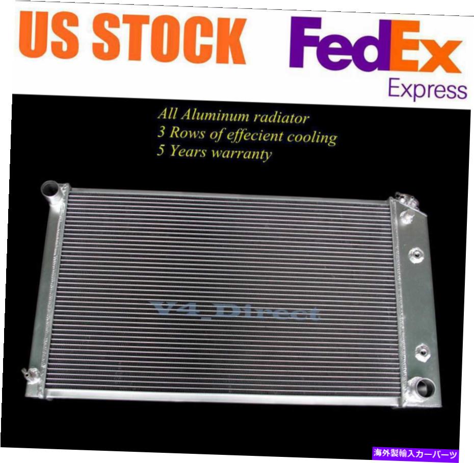 Radiator 26 \