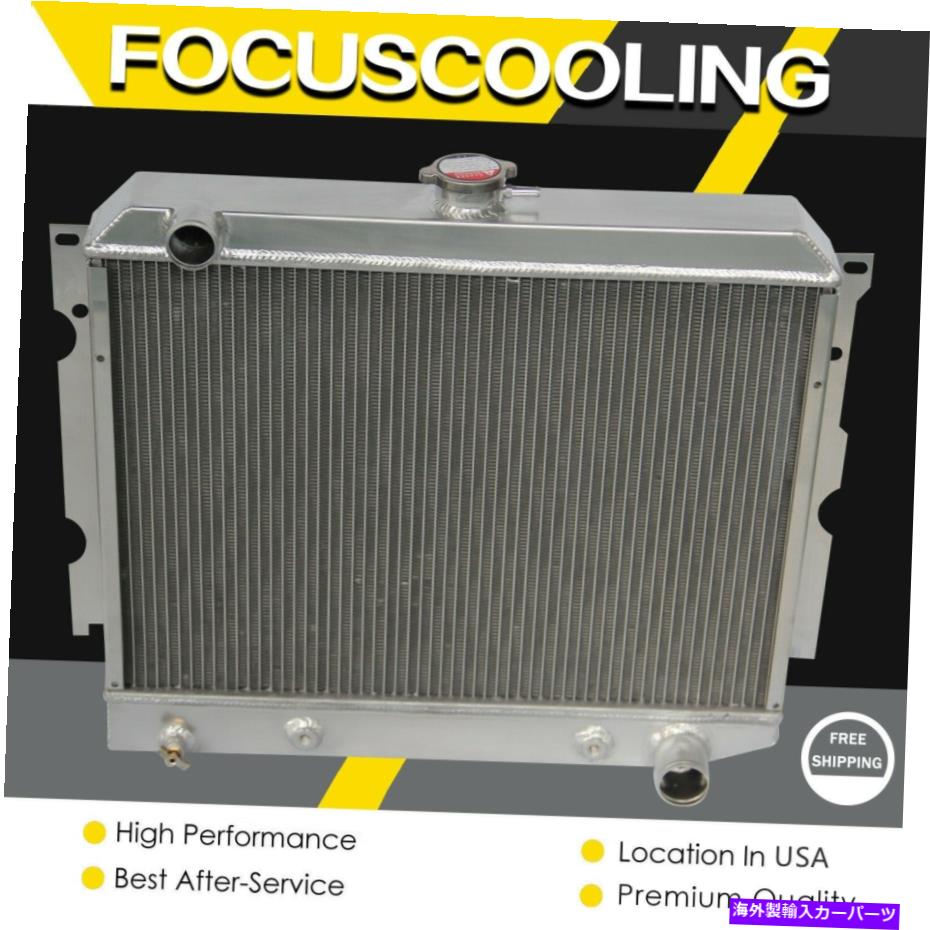 Radiator 3列1971 - 73年のアルミニウムラジエーターPlymouth Barracuda Satellite L6 V8 22 \