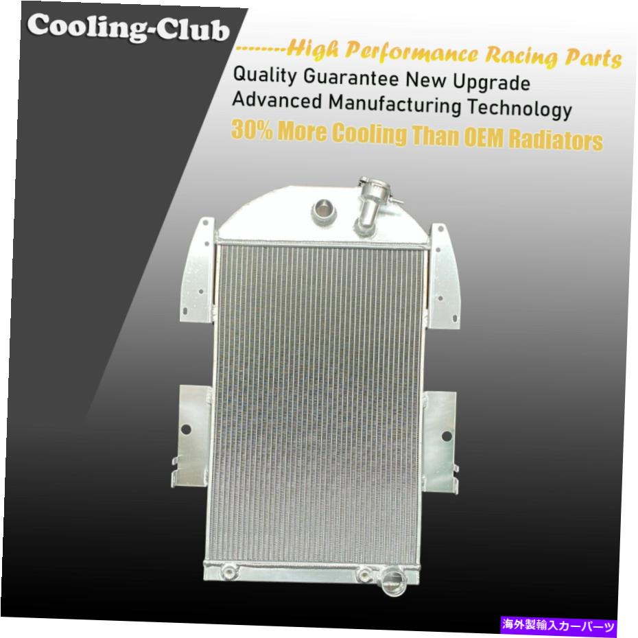Radiator フィット34-36シボレーシボレーピックアップトラックV8 3.4L 3列アルミニウムラジエーターCC3436CH Fit 34-36 Chevy Chevrolet Pickup Truck V8 3.4L 3 Row Aluminum Radiator CC3436CH【並行輸入品】