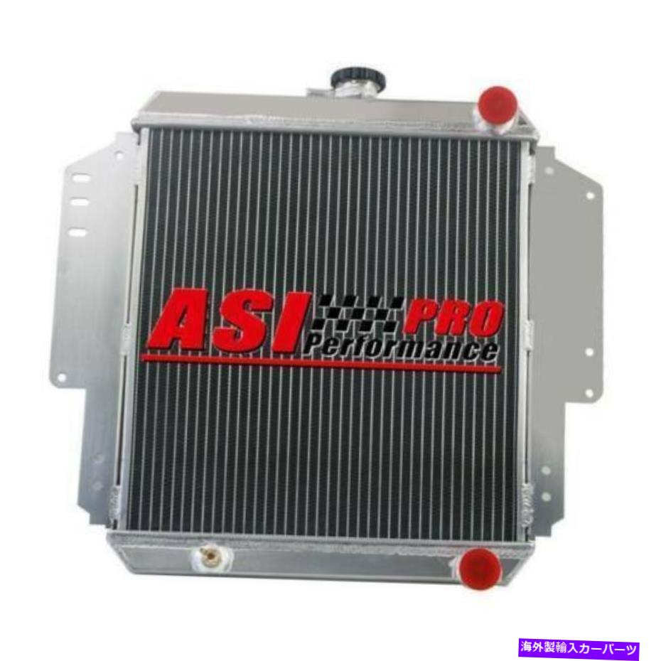 Radiator 1981-1996の2列アルミニウムラジエータースズキシエラSJ410 MT 1982 1985 1986 Pro 2 Row Aluminum Radiator For 1981-1996 Suzuki Sierra SJ410 MT 1982 1985 1986 PRO【並行輸入品】 55,660円