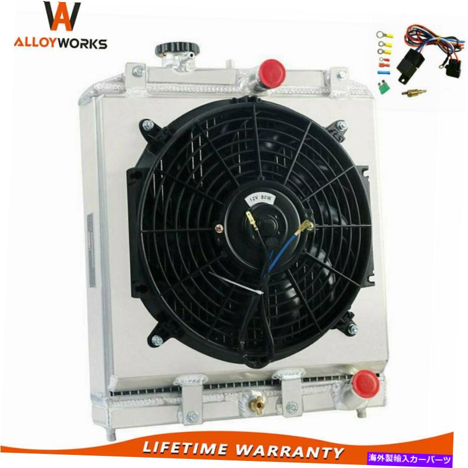 Radiator 2列ラジエーターシュラウドファンリレーホンダシビックD15 D16 EK EG Integra 1992-20000 2 Row Radiator Shroud Fan Relay For Honda CIVIC D15 D16 EK EG INTEGRA 1992-2000【並行輸入品】