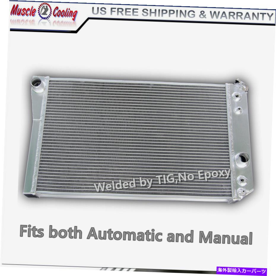 Radiator 3列アルミニウムラジエーターフィット84-90シボレーコルベット82-02ブレザーS10 V8スモールブロック 3 Row Aluminum Radiator Fit 84-90 Chevy Corvette 82-02 Blazer S10 V8 Small Block【並行輸入品】