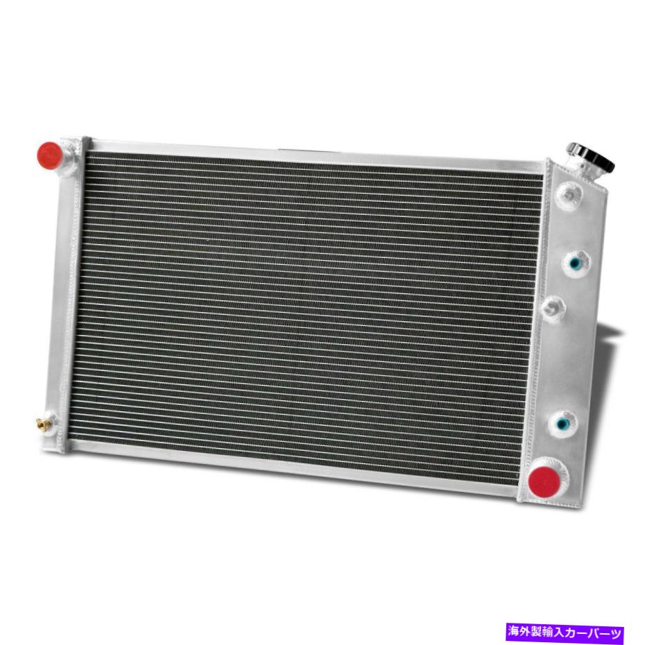Radiator 3ROWアルミニウムラジエーター1966-1977 OLDS CUTLASSとCUTLASS SUPREME 3Row Aluminum Radiator For 1966-1977 Olds Cutlass and Cutlass Supreme【並行輸入品】 55,660円