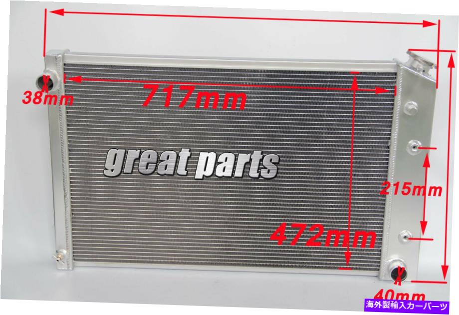 Radiator 3列アルミニウムラジエーター1973-1991 for Chevy Blazer C/KシリーズGMCジミー 3 ROWS ALUMINUM RADIATOR 1973-1991 FOR Chevy Blazer C/K Series GMC Jimmy【並行輸入品】