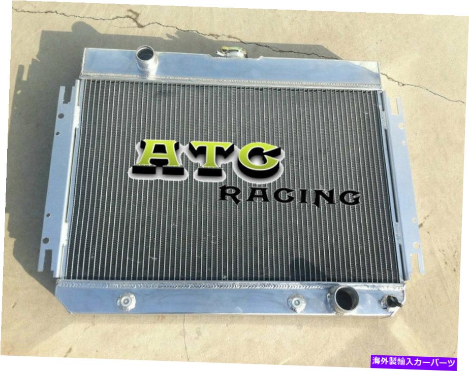 Radiator 4列1963-1968のすべてのアルミニウムラジエーター 4 Row All Aluminum Radiator For 1963-1968 Chevy Chevelle/Impala V8 El Camino【並行輸入品】