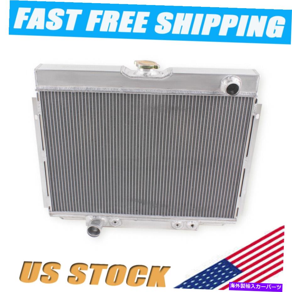 Radiator 3row Fit 1967 1968 1969 Ford Mustang Fairlane/RancheroV8すべてのアルミニウムラジエーター 3Row Fit 1967 1968 1969 Ford Mustang Fairlane/Ranchero V8 All Aluminum Radiator【並行輸入品】