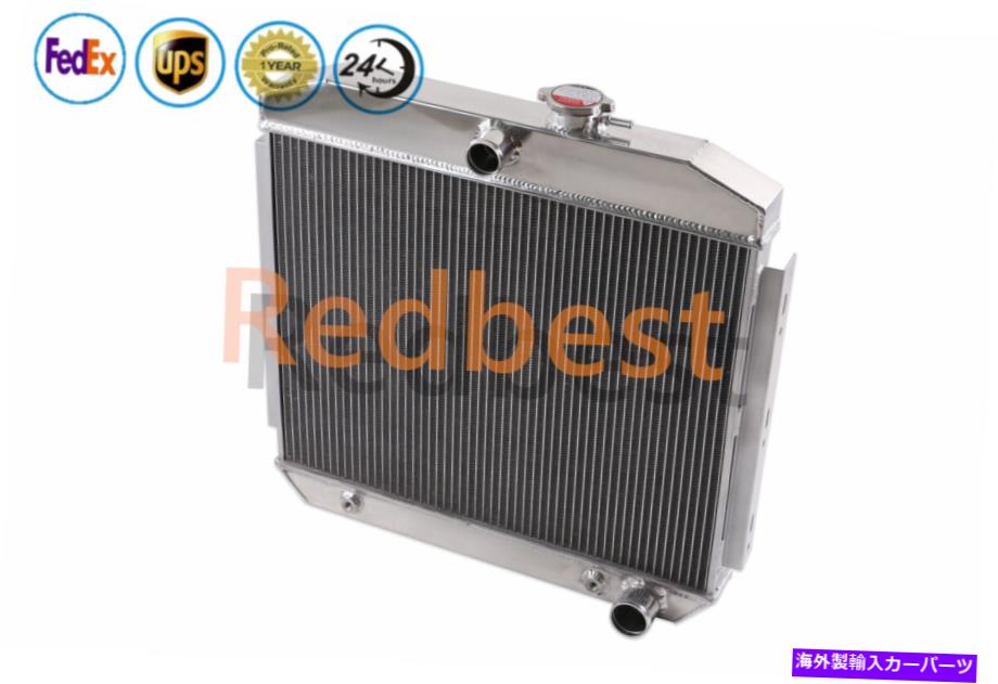 Radiator 3列55-57シボレーベルエア38L 3852cc 235cuのダウンフローアルミニウムラジエーター。 3 ROWS DOWNFLOW ALUMINUM RADIATOR FOR 55-57 Chevrolet Bel Air 3.8L 3852CC 235Cu.【並行輸入品】 55,660円