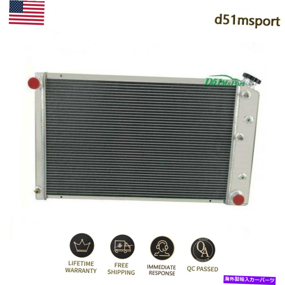 Radiator 1970-1985の3列Alu Radiator Chevy/GMC C-Series C10-C20 C25-C3500 3 Rows Alu Radiator For 1970-1985 Chevy/GMC C-Series C10-C20 C25-C3500【並行輸入品】