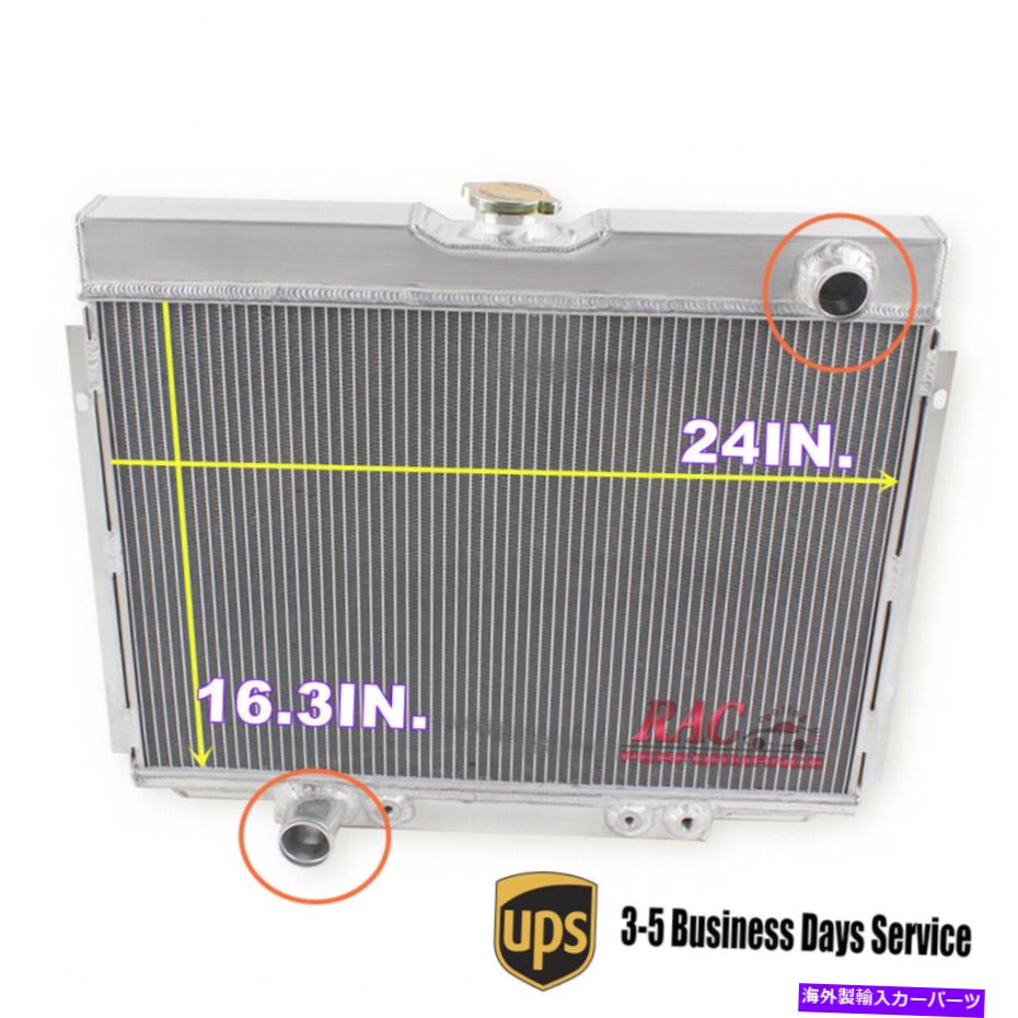 Radiator 1967 1968 69 70フォードマスタングビッグブロック390 428 429 V8エンジンの3列ラジエーター 3 Row Radiator for 1967 1968 69 70 Ford Mustang Big Block 390 428 429 V8 Engine【並行輸入品】