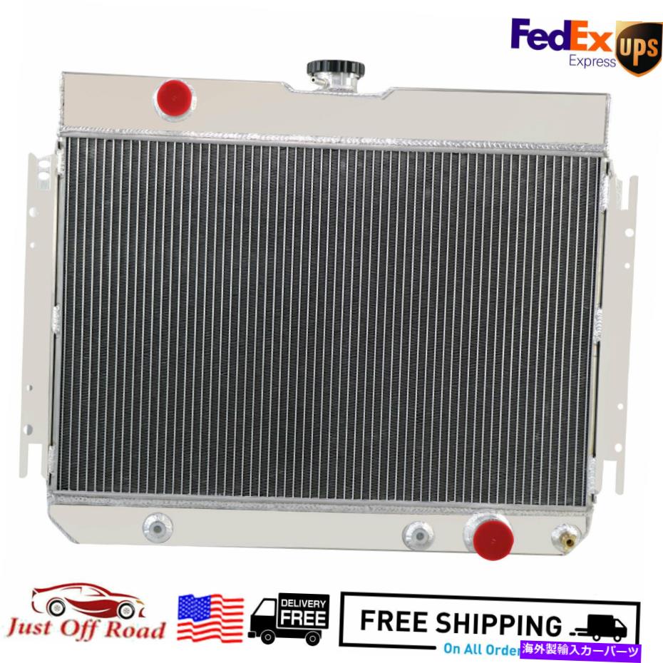 Radiator 1963-1968の3列アルミニウムラジエーターシボレーインパラ64 65 66 67エルカミノ 3 Row Aluminum Radiator For 1963-1968 Chevy Impala 64 65 66 67 EL Camino【並行輸入品】