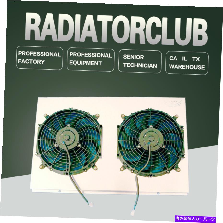 Radiator KKSラジエーターシュラウド + 12 \