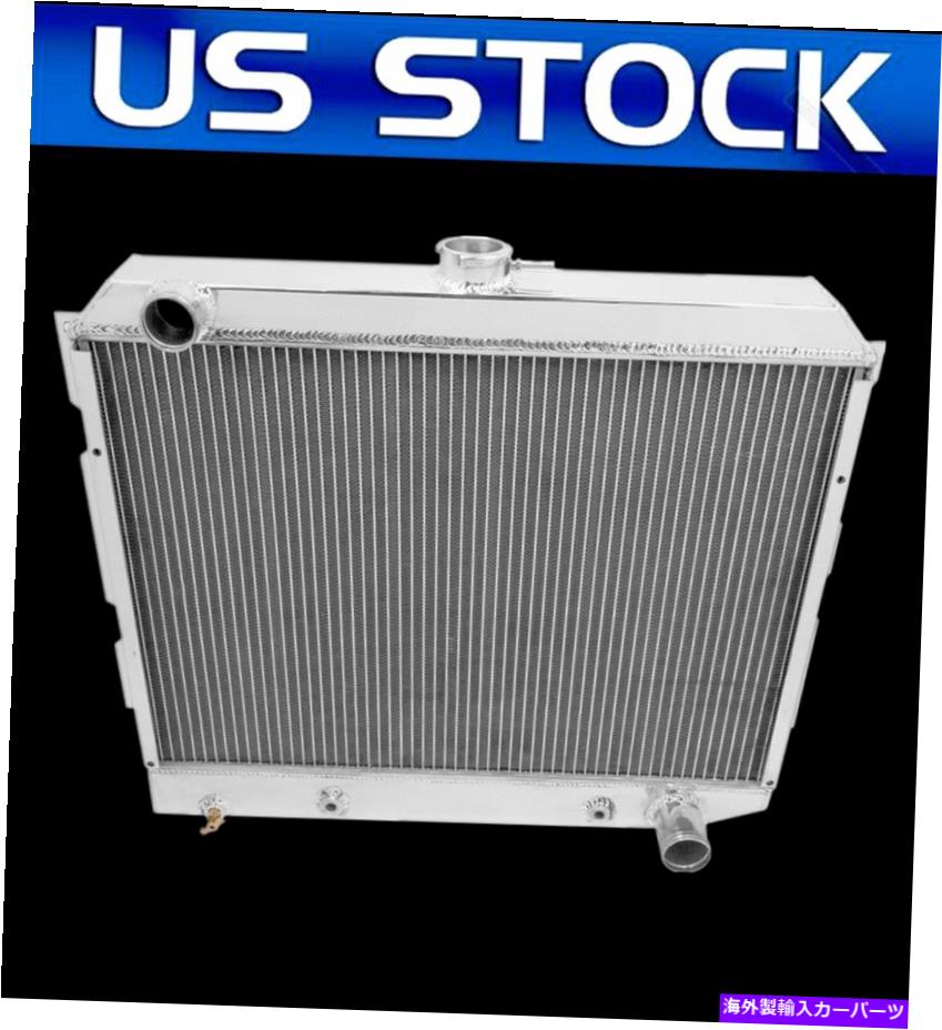 Radiator CU2374アルミニウムラジエーターフィット1963 64 65 66 67- 69 DODGE MOPAR CARS 22 \