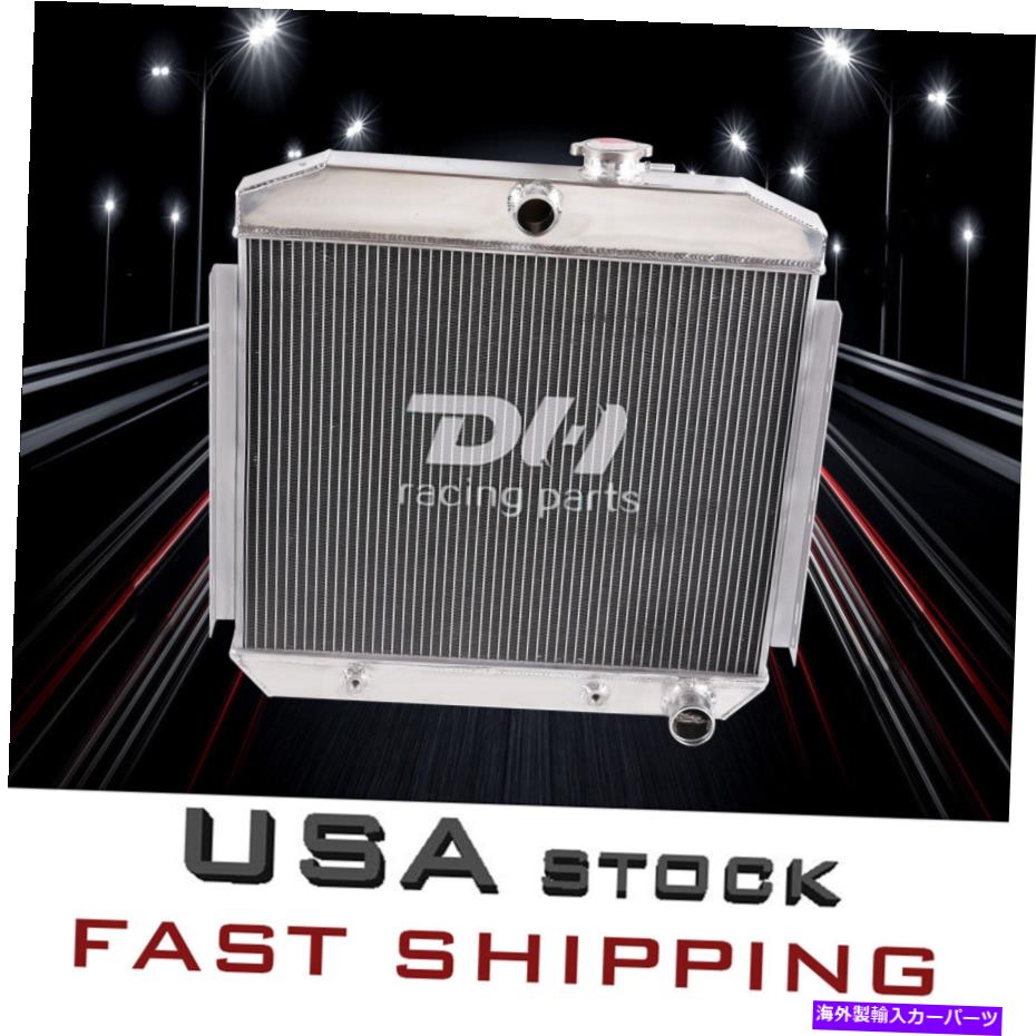 Radiator New Fit 1955 56 57 Chevrolet Chevy Belair 235CU 3.8L 6Cyl 3Rowアルミニウムラジエーター NEW FIT 1955 56 57 Chevrolet CHEVY BELAIR 235Cu 3.8L 6CYL 3Row ALUMINUM RADIATOR【並行輸入品】