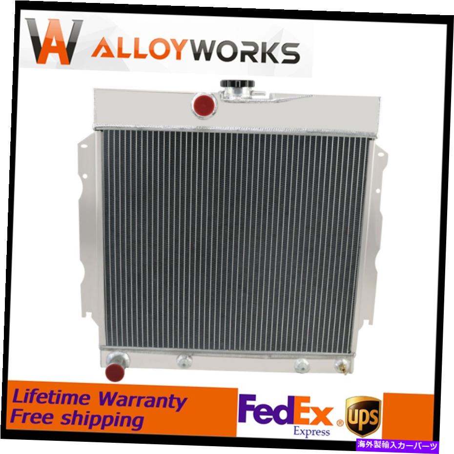 Radiator 3列コアアルミニウムラジエーター22 ''フィット1963-1968ドッジ/プリマスモーパーV8 67 3 Rows Core Aluminum Radiator 22'' Fits 1963-1968 Dodge/Plymouth Mopar V8 67【並行輸入品】