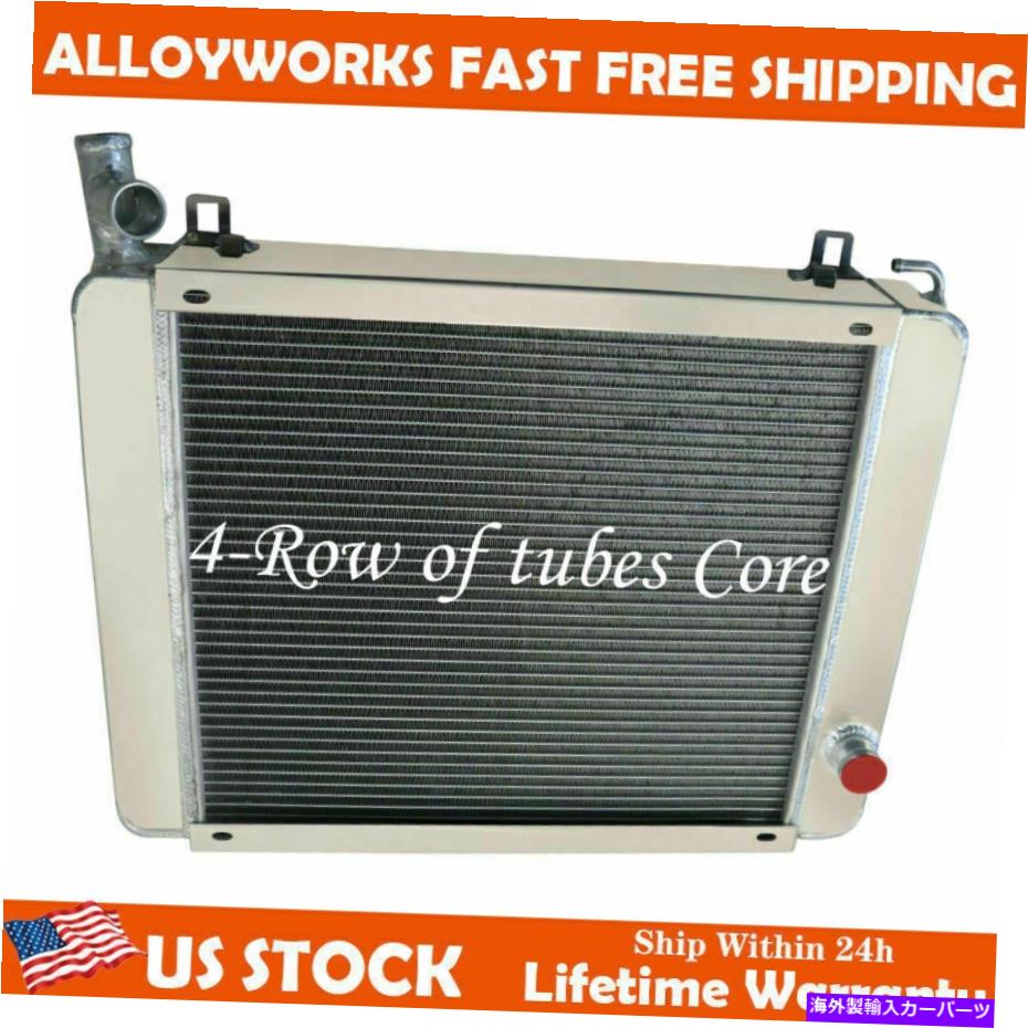 Radiator 1972-1977 1973 74 75 76 TRIUMPH STAG 3.0L V8 MK2 MTの4列アルミニウムラジエーター 4 Row Aluminum Radiator For 1972-1977 1973 74 75 76 Triumph Stag 3.0L V8 MK2 MT【並行輸入品】