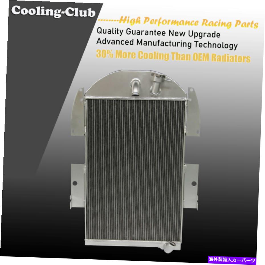 Radiator フィット34-36シボレーシボレーピックアップトラックL6シボレーエンジン3列アルミニウムラジエーター Fit 34-36 Chevy Chevrolet Pickup Truck L6 CHEVY ENGINE 3 Row Aluminum Radiator【並行輸入品】