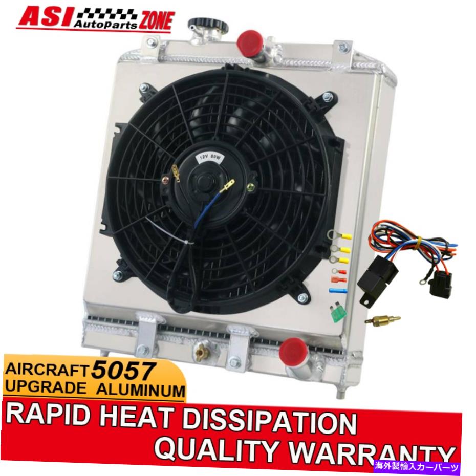 Radiator 2ROWアルミニウムラジエーターリレーホンダシビックEJ EK Del Sol Eg?Asi 2Row Aluminum Radiator Relay For Honda CIVIC EJ EK DEL SOL EG~ASI【並行輸入品】