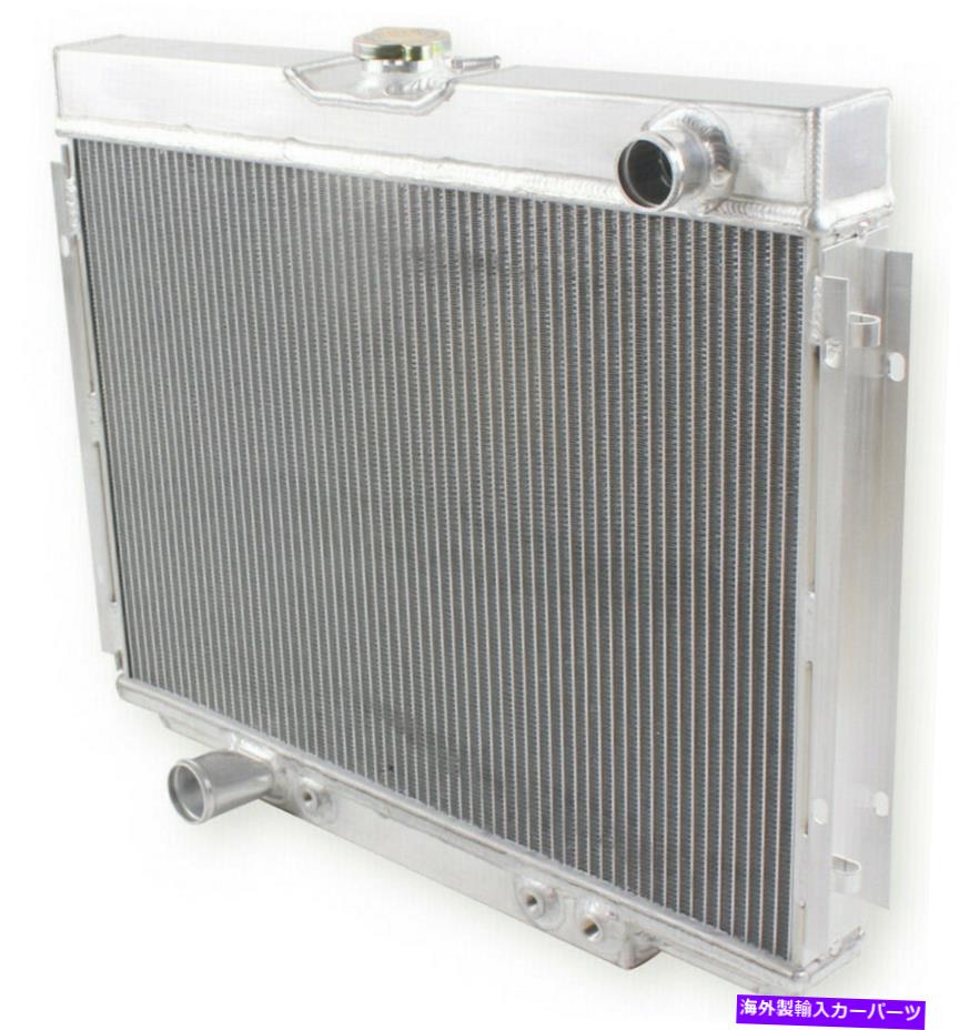 Radiator 24 \