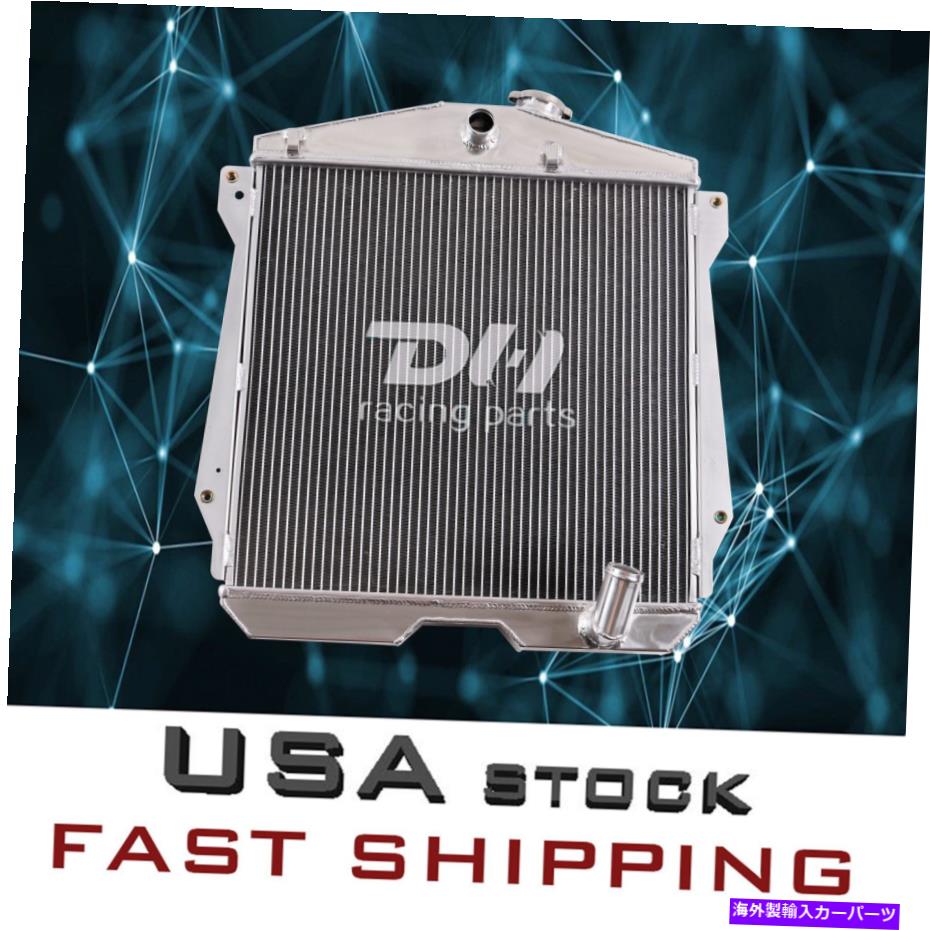 Radiator 3ROWアルミニウムラジエーターフィット 3Row Aluminum Radiator Fit1943-48 44 45 46 47Chevy Fleetline FleetMaster SedanV8【並行輸入品】