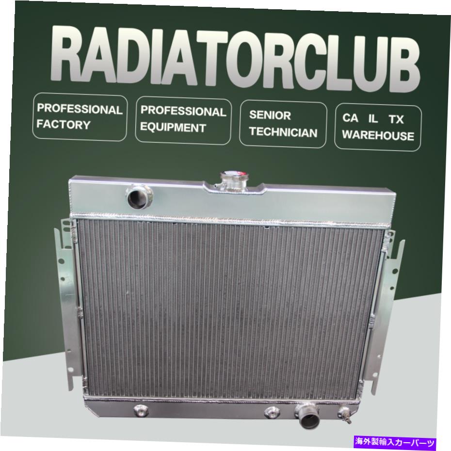 Radiator 1964-1968の3列アルミニウムラジエーターベルエアビスケーンシェベルカプリスL6 V8 3 Row Aluminum Radiator For 1964-1968 Bel Air Biscayne Chevelle Caprice L6 V8【並行輸入品】